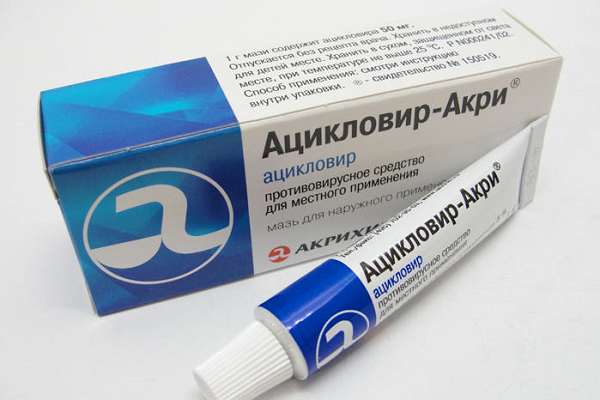 Фото 18 - Ацикловир - противовирусный препарат