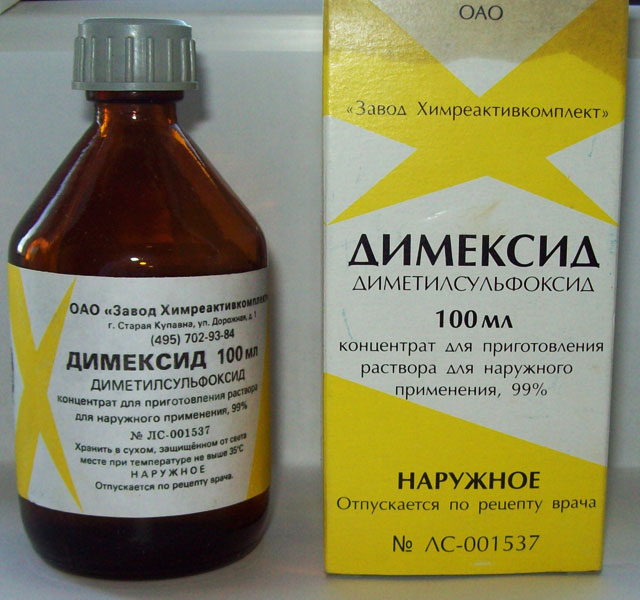 Димексид – еще один препарат, помогающий бороться с прыщами 